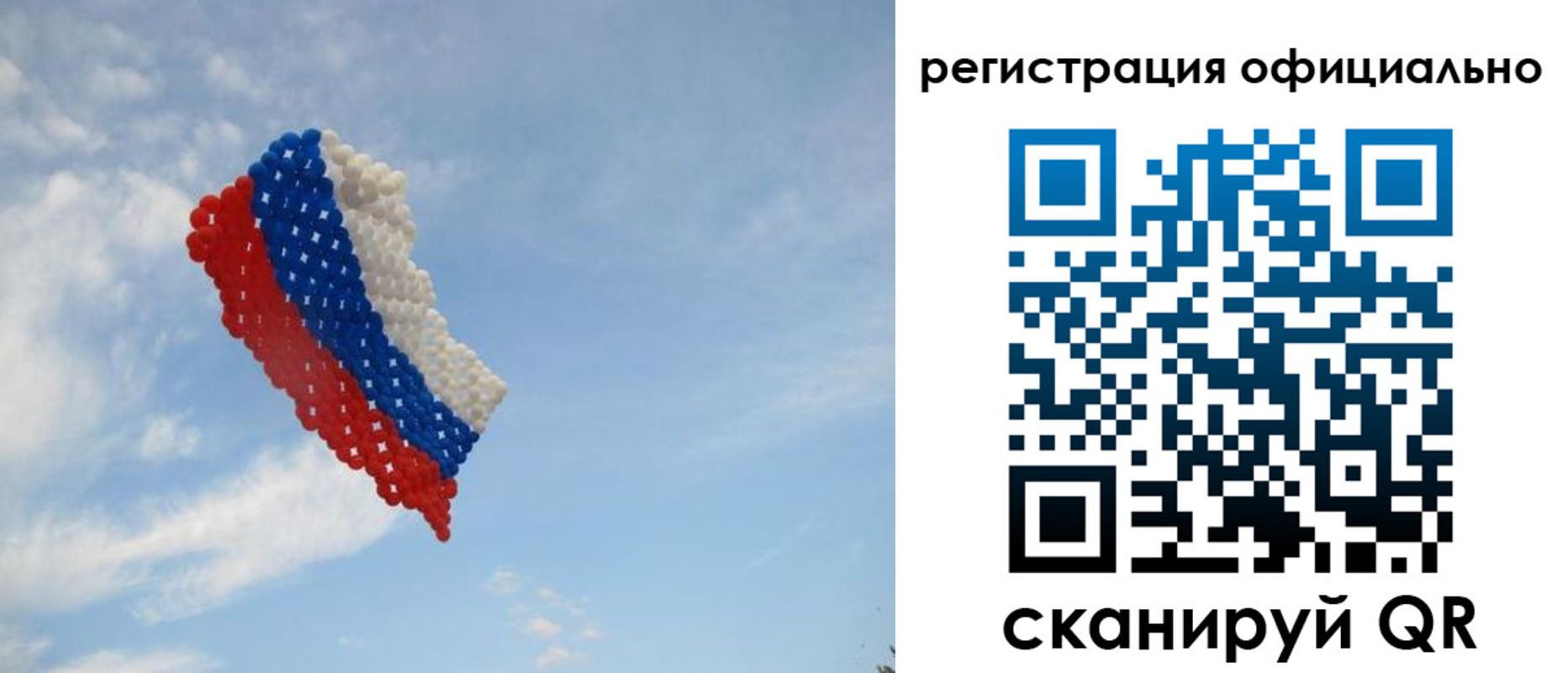 прописка от собственника в Льгове