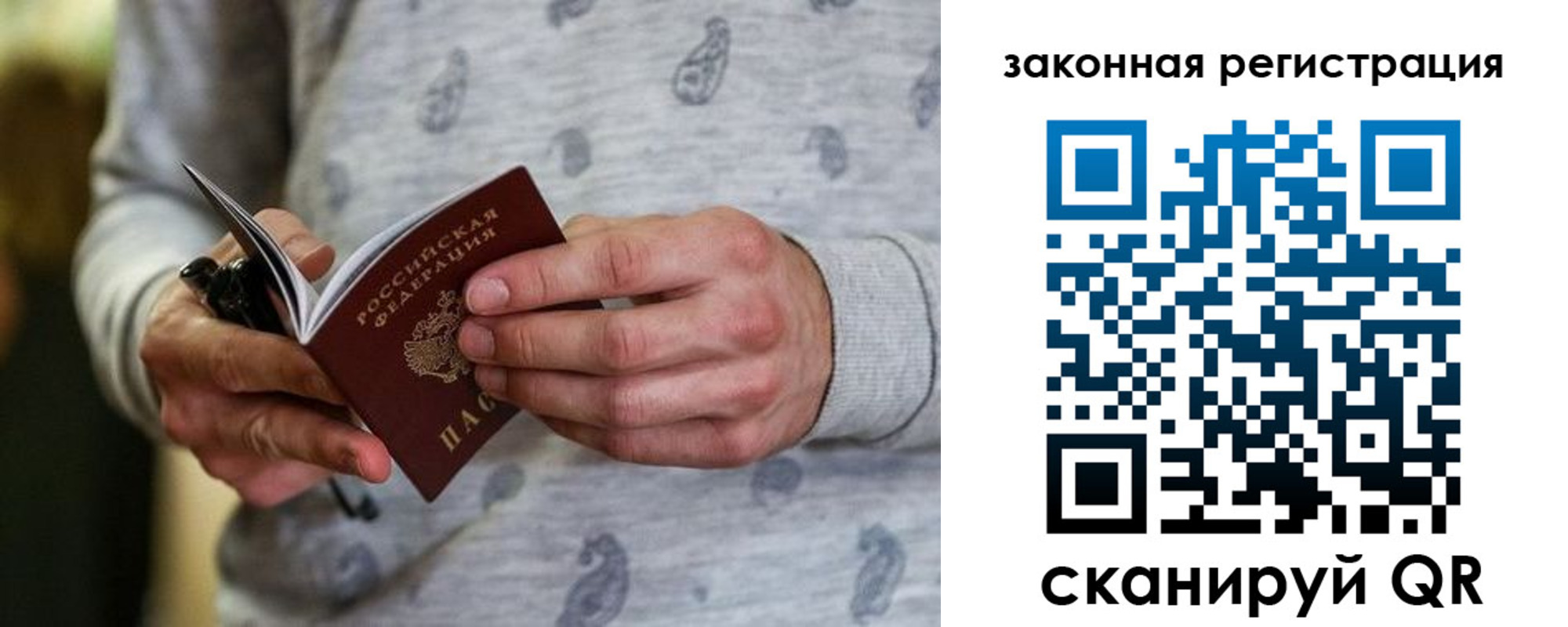 временная регистрация адрес в Льгове