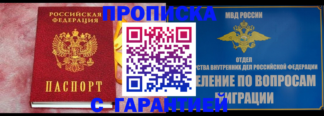 найти адрес прописки в Льгове